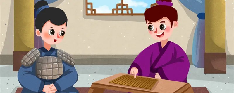 纸上谈兵的历史人物是谁