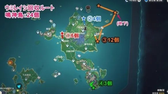 《原神》海灵芝收集攻略 海灵芝怎么收集?
