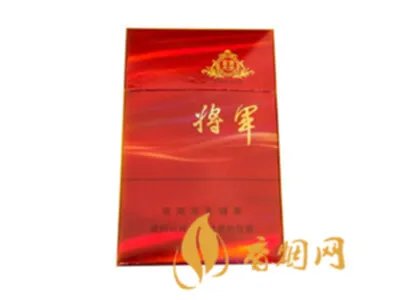 将军香烟所有系列价格表一览2022