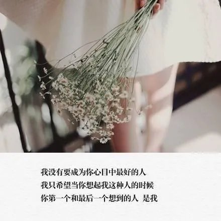 有什么带字的伤感图片？