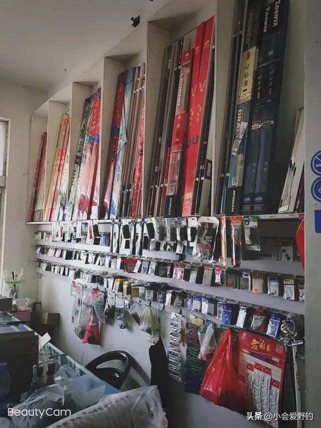 开个渔具店怎么样?