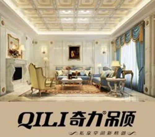 集成吊顶十大品牌排名 集成吊顶哪个牌子好