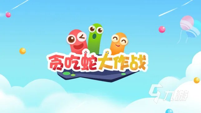 好玩的小游戏大集合 2023经典的休闲小游戏分享