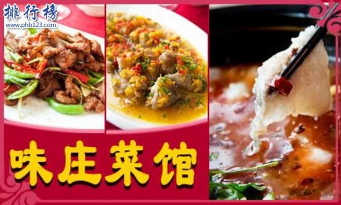 杭州必去的十大饭店盘点杭州值得去的特色餐厅
