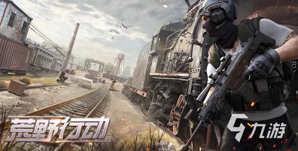 十大好玩枪战游戏手游有哪些2023 热门的枪战手游合集