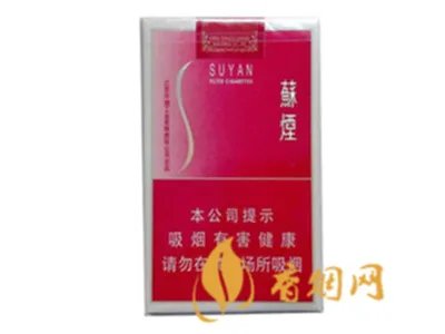 小苏烟多少钱一条 2018年小苏烟价格表及图片