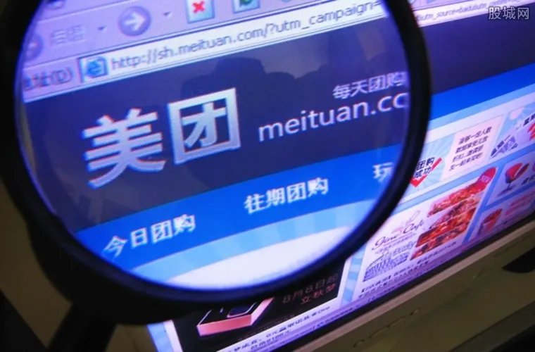 美团窃取商业机密 饿了么回应期待真正良性的市场竞争