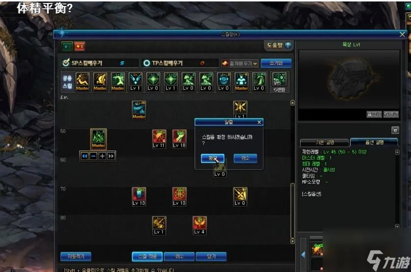 体力卡有什么功能和效果 dnf体力有什么好处