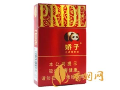 娇子香烟多少钱一包价钱和图片 娇子香烟全部表图价格一览