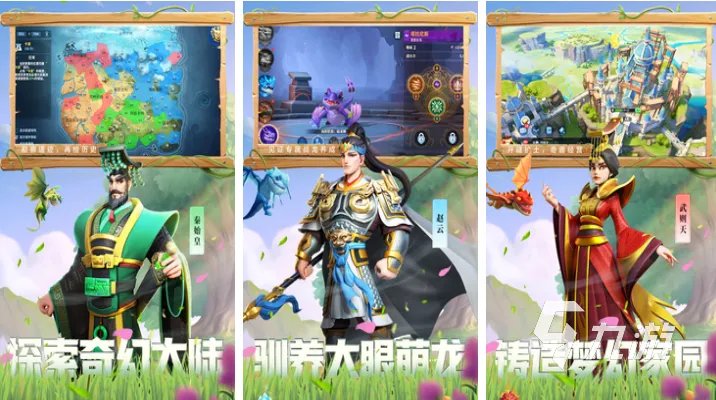 好玩的大型网游游戏有哪些 有趣的网络游戏大全2023