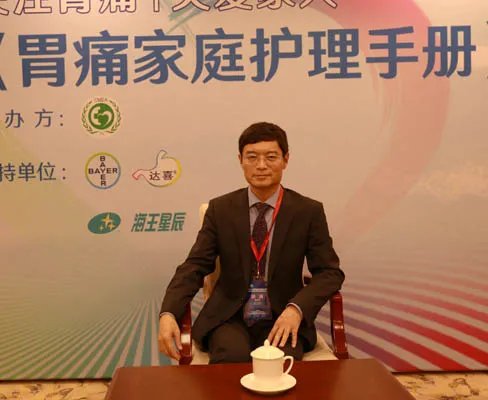 陈胜良：胃痛的鉴别诊断和用药指导