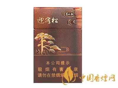 黄山香烟价格表图2021 黄山香烟价格一览