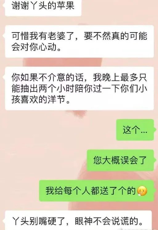 丫头文学是什么意思