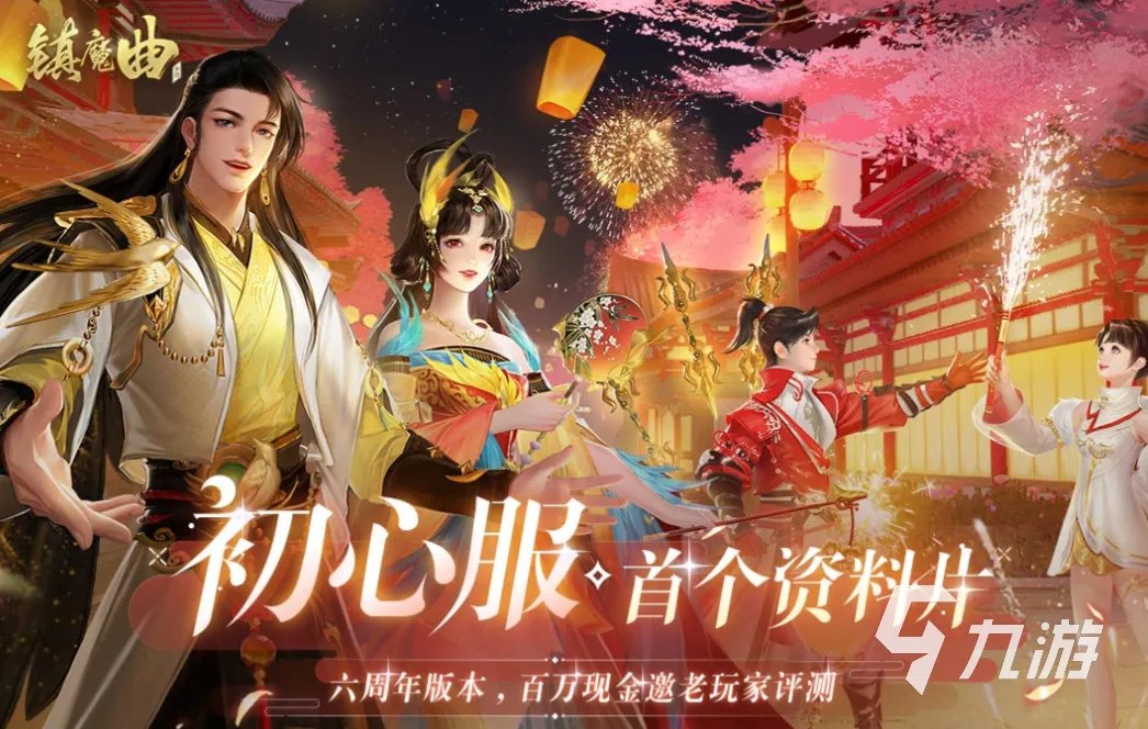 多人游戏有什么好玩的游戏 热门的多人游戏排行榜2023