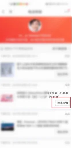 京东客服电话人工95118