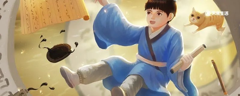 儒林外史作者是谁