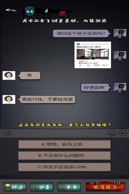 2021真实的鬼游戏有哪些 十大恐怖真实的鬼怪游戏合集推荐