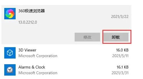 0xc000021a修复教程