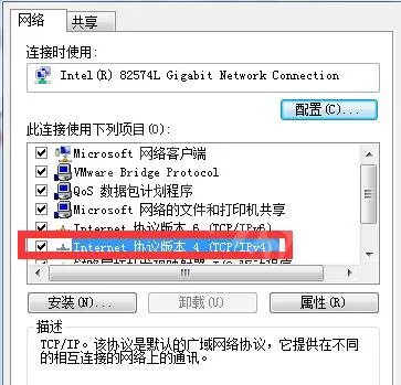 《steam》错误代码105怎么办?错误代码105解决方法