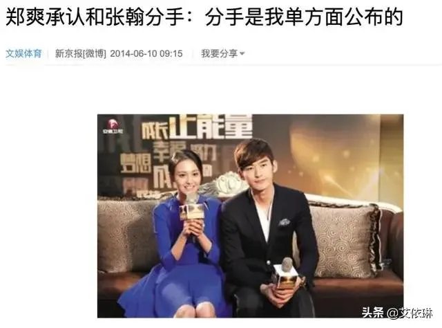 郑爽张恒事件，应该各打五十大板吗？