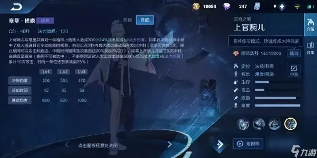 王者荣耀上官婉儿怎么玩好国服上官婉儿顶尖教学