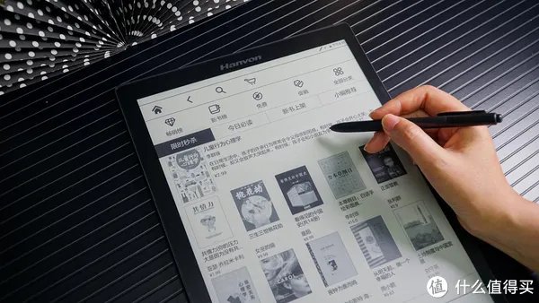 汉王电纸书怎么样