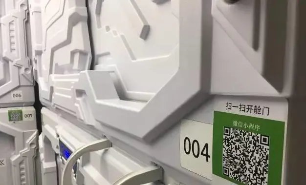 共享睡眠舱的收费标准及使用方法介绍