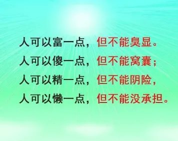 体谅的意思是什么?