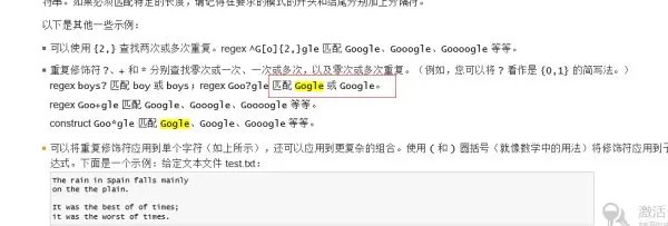 gogle是什么意思