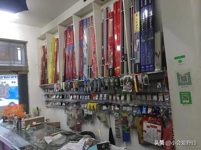 开个渔具店怎么样?