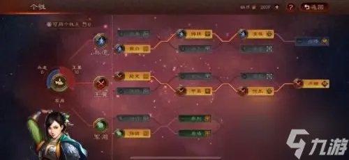 三国5秘籍 三国志5怎么开启秘籍