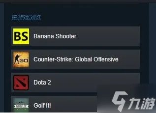 dota2饰品交易怎么做 饰品交易方法