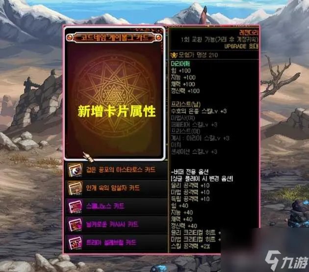 dnf勋章强化成功率详情-最新勋章系统改动 详细介绍