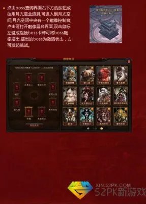 斗战神月光宝盒有什么用 斗战神月光宝盒副本怎么玩