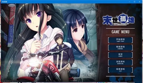 2023好玩的日系galgame手游推荐