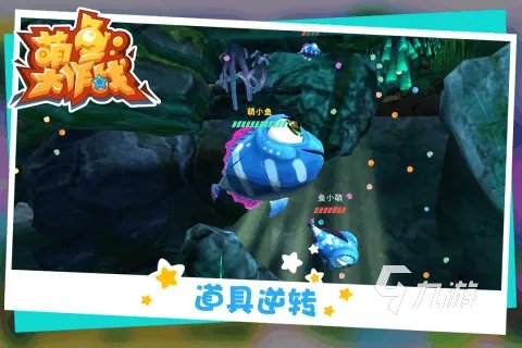 大鱼吃小鱼游戏手机版大全2022 最热门的大鱼吃小鱼手游有什么