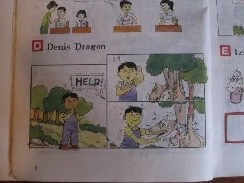 求套图 denis dragon