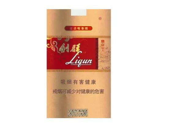 阳光利群香烟价格一览表 阳光利群香烟种类及价格
