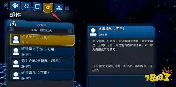 无主之地3怎么刷金钥匙 无限获得金钥匙方法教程