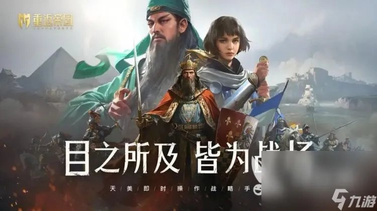 高人气腾讯新游戏2023 腾讯必玩手游手机版推荐合集