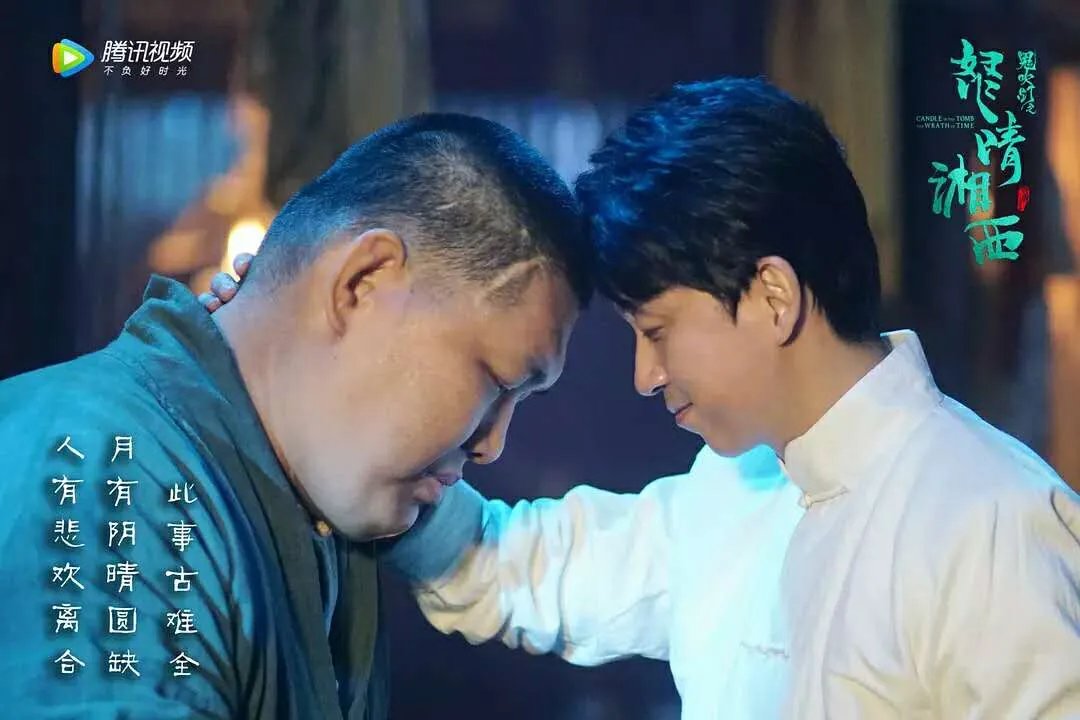 《怒晴湘西》为什么能获高分评价?