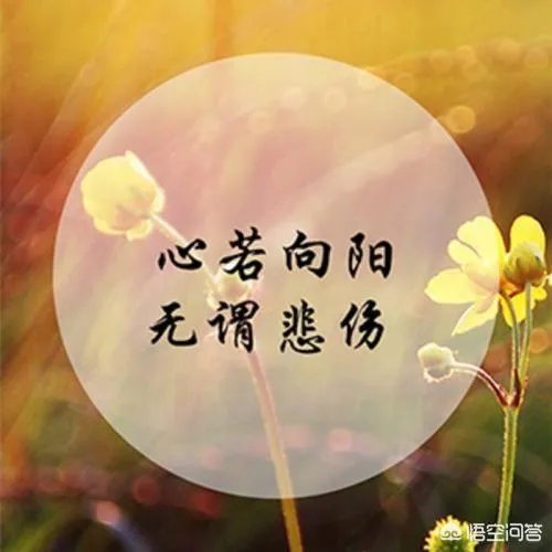 有什么带字的伤感图片？