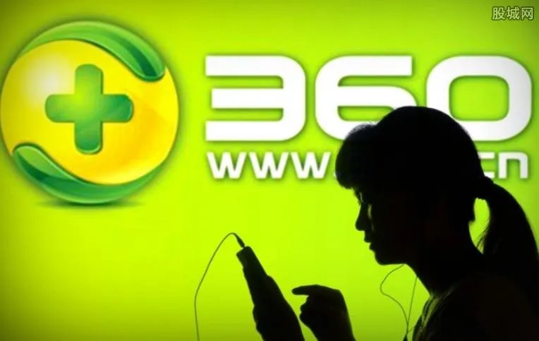 360借壳上市 360借壳哪家上市公司