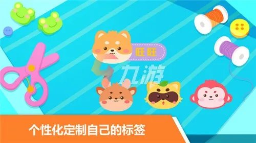 幼儿经常玩的50个经典游戏下载大全 经典幼儿游戏推荐