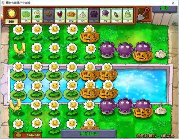 《植物大战僵尸》怎么快速刷钱?刷钱阵容搭配攻略