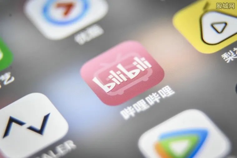 B站回应贪腐案 B站贪腐案最新消息解读