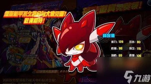 赛尔号缪斯平民打法解析及配置推荐 进化历程解析