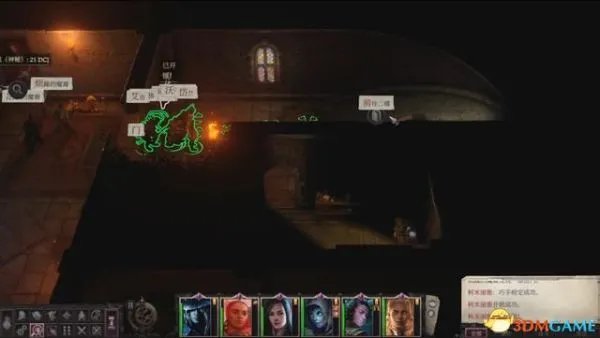 《开拓者正义之怒》图文攻略 全任务流程图文攻略