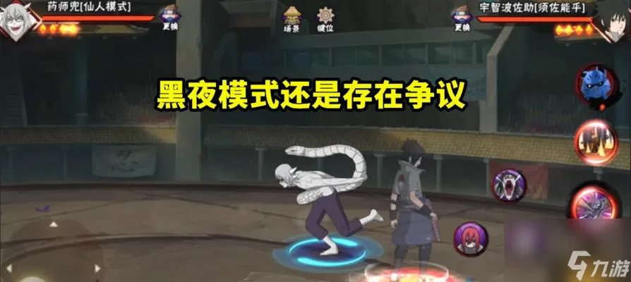 火影忍者手游仙人兜技能全面解析 从属性 伤害到释放时机 全方位解密仙人兜的技能