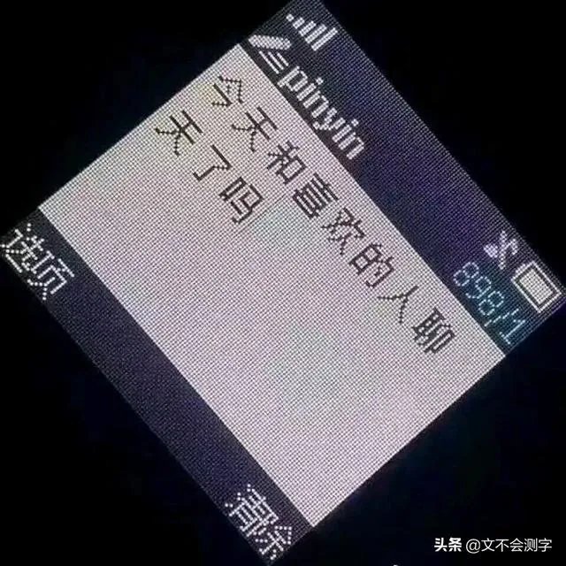 有什么带字的伤感图片？